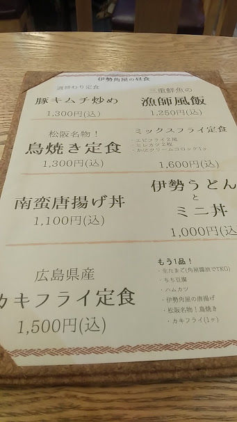 ե