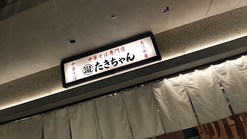 ե