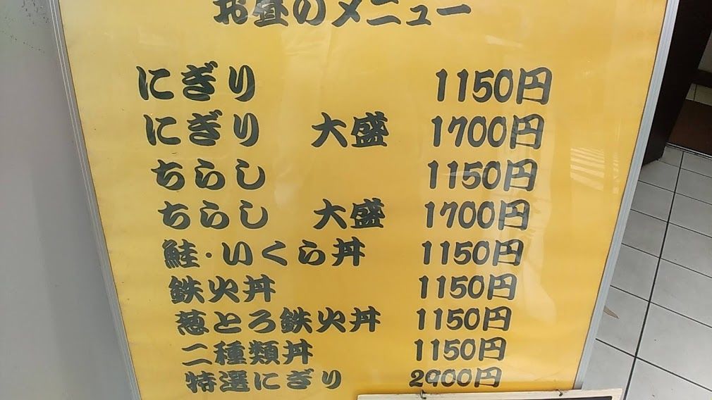 ե