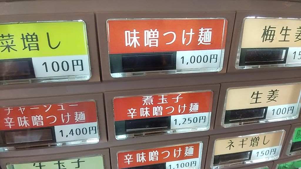 ե