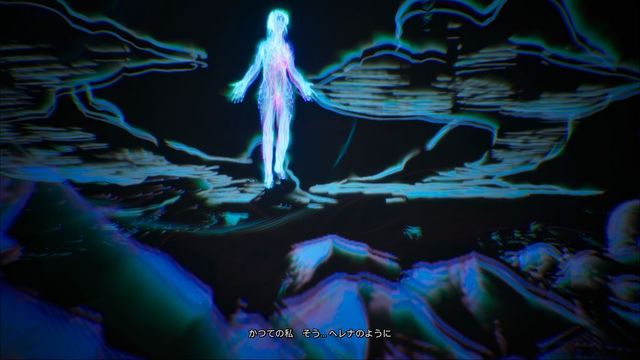 ե