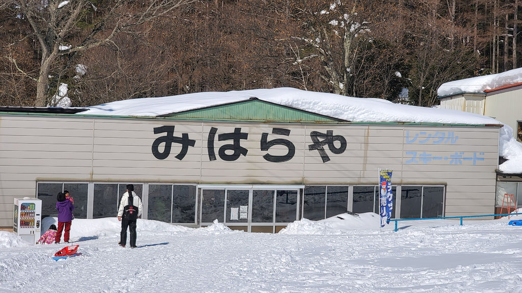 ե
