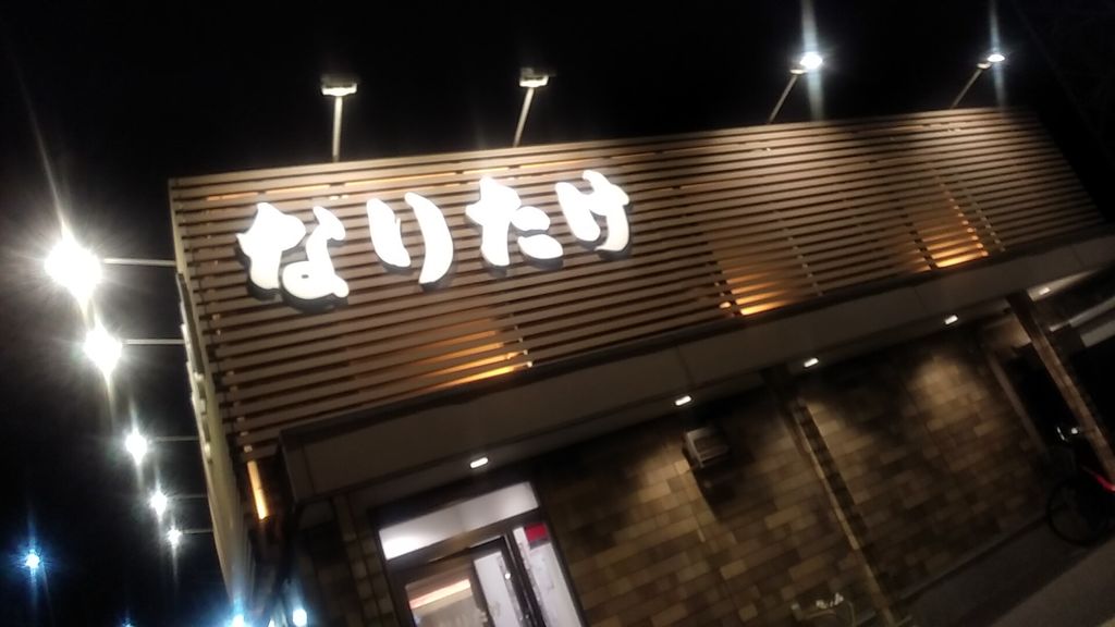 ե