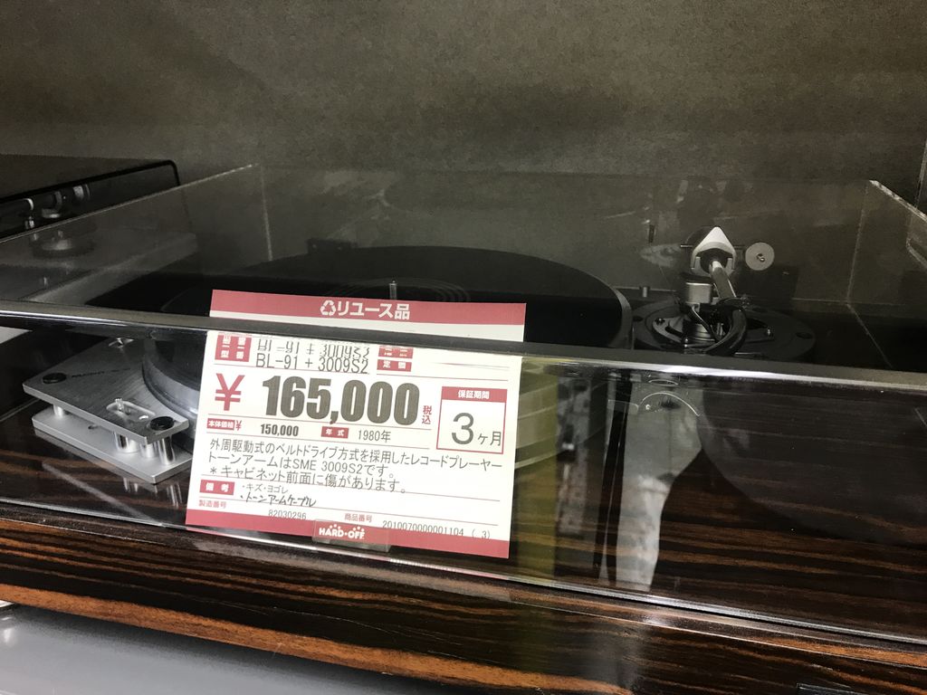 ե