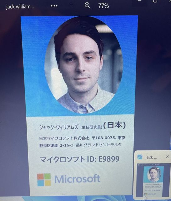 ե