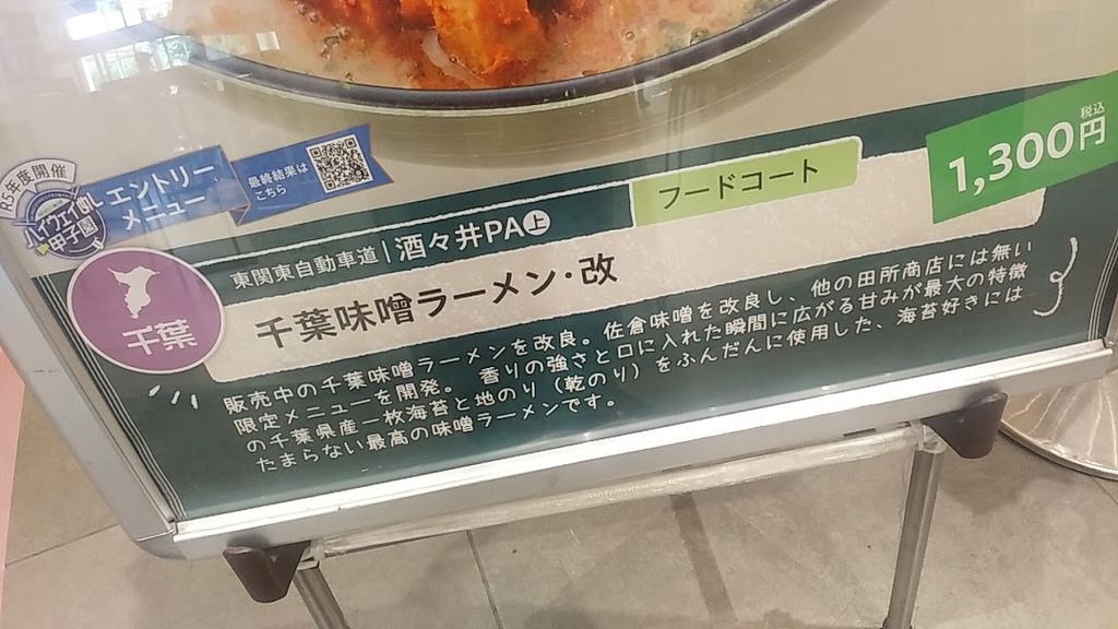 ե