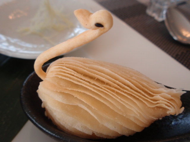 ե