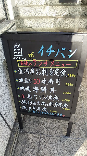 ե