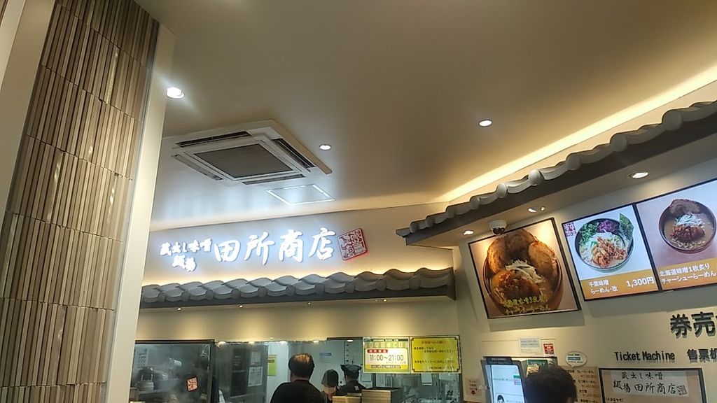 ե