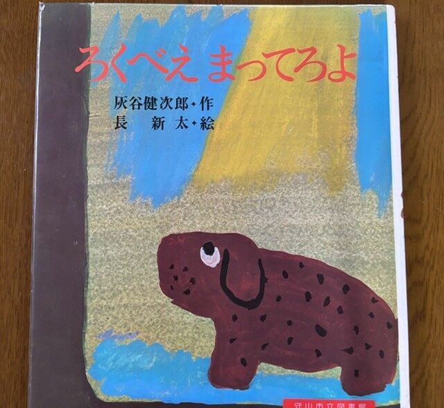 フォト