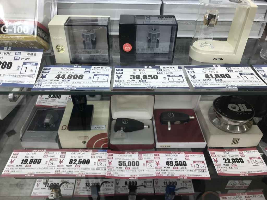 ե