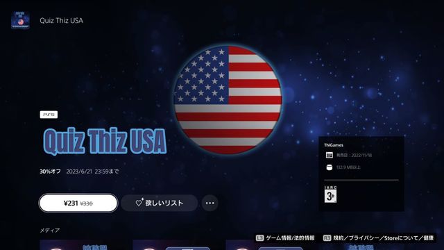 ե