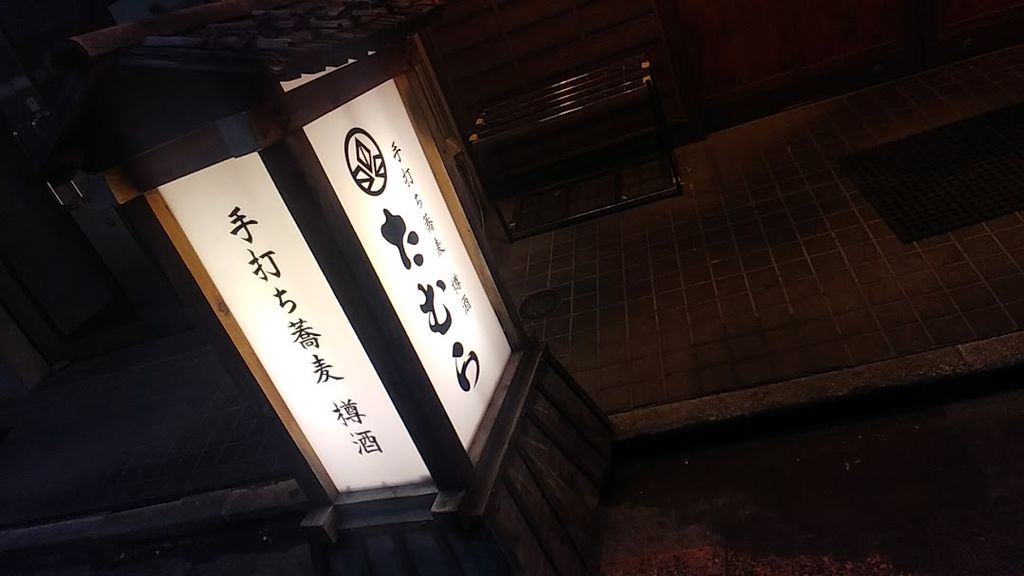 ե