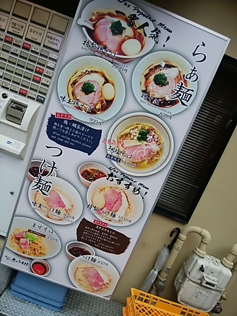 ե