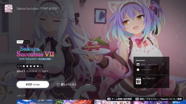 ե