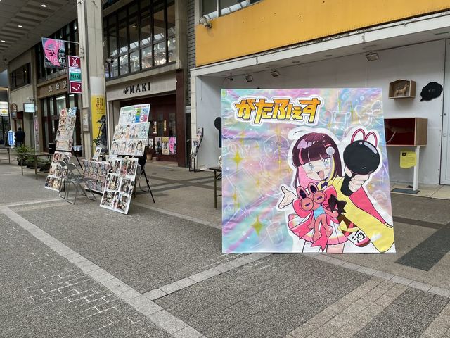 ե