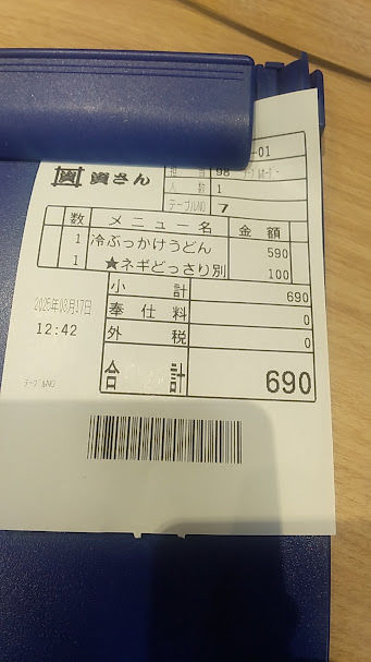 ե