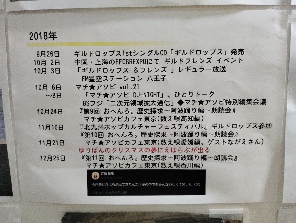 ե