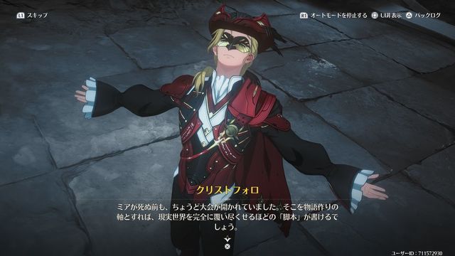 ե