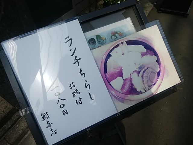 ե