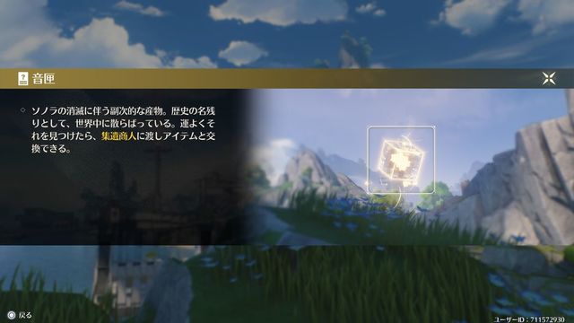 ե