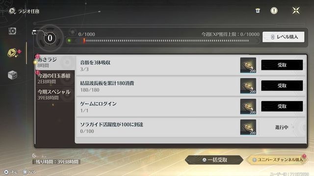 ե