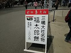 ե