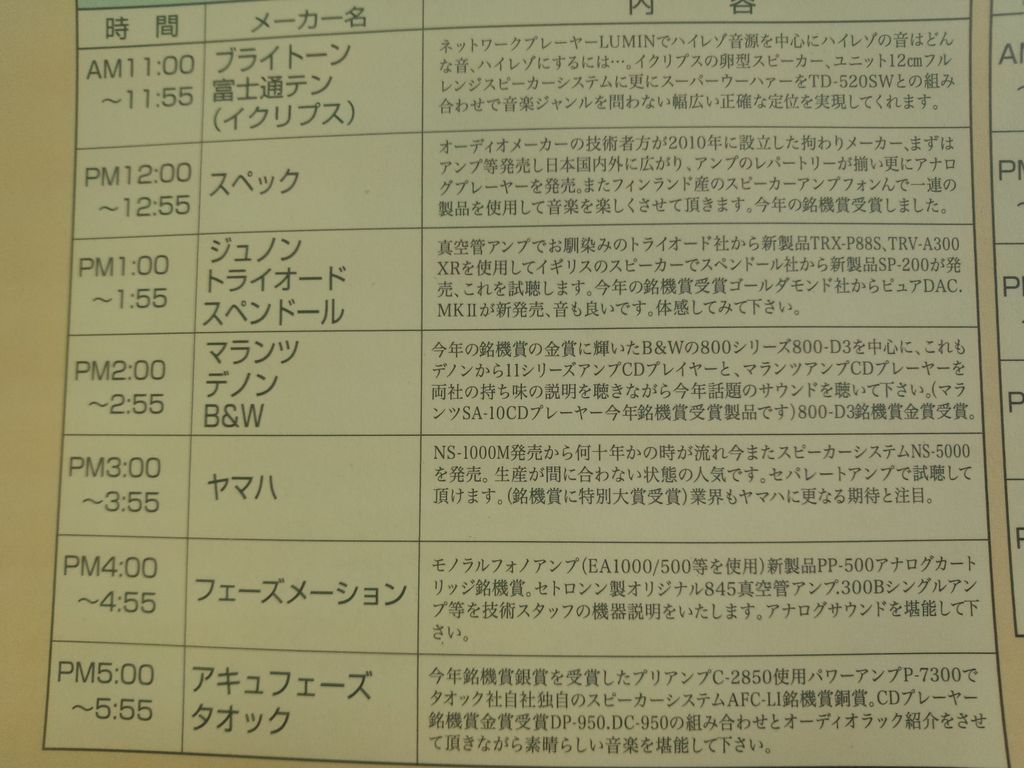 ե
