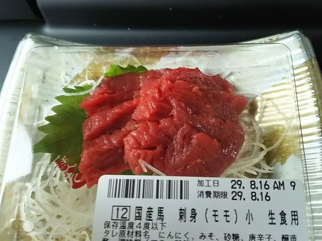ե