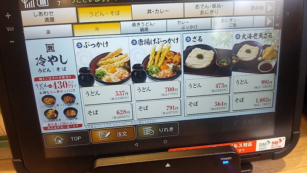 ե