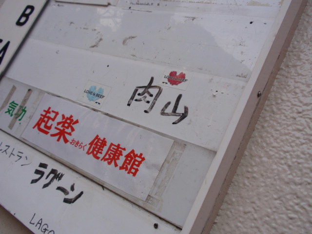 ե