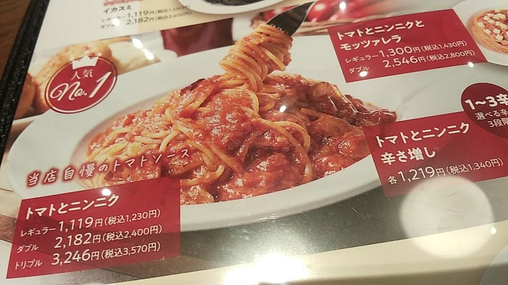 ե