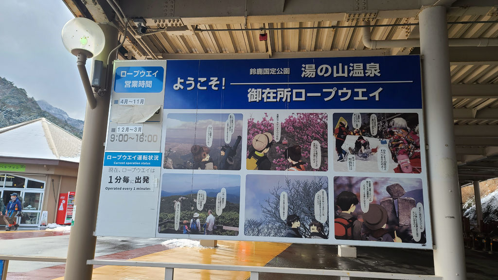 ե