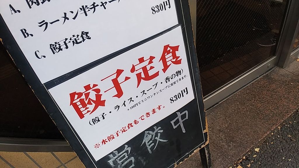 ե
