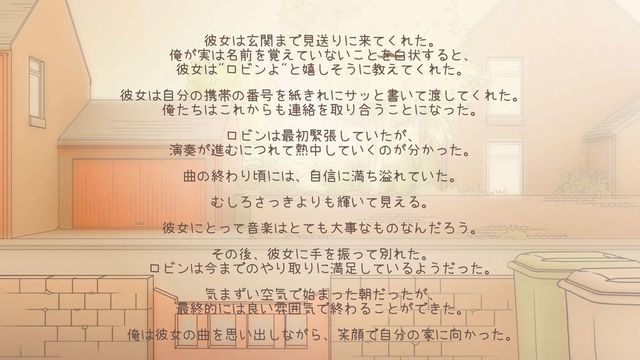 ե