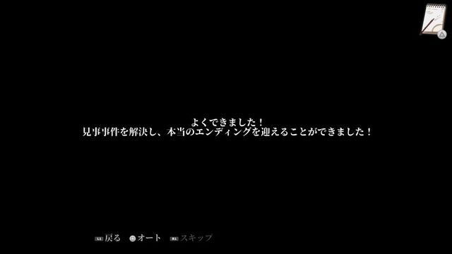 ե