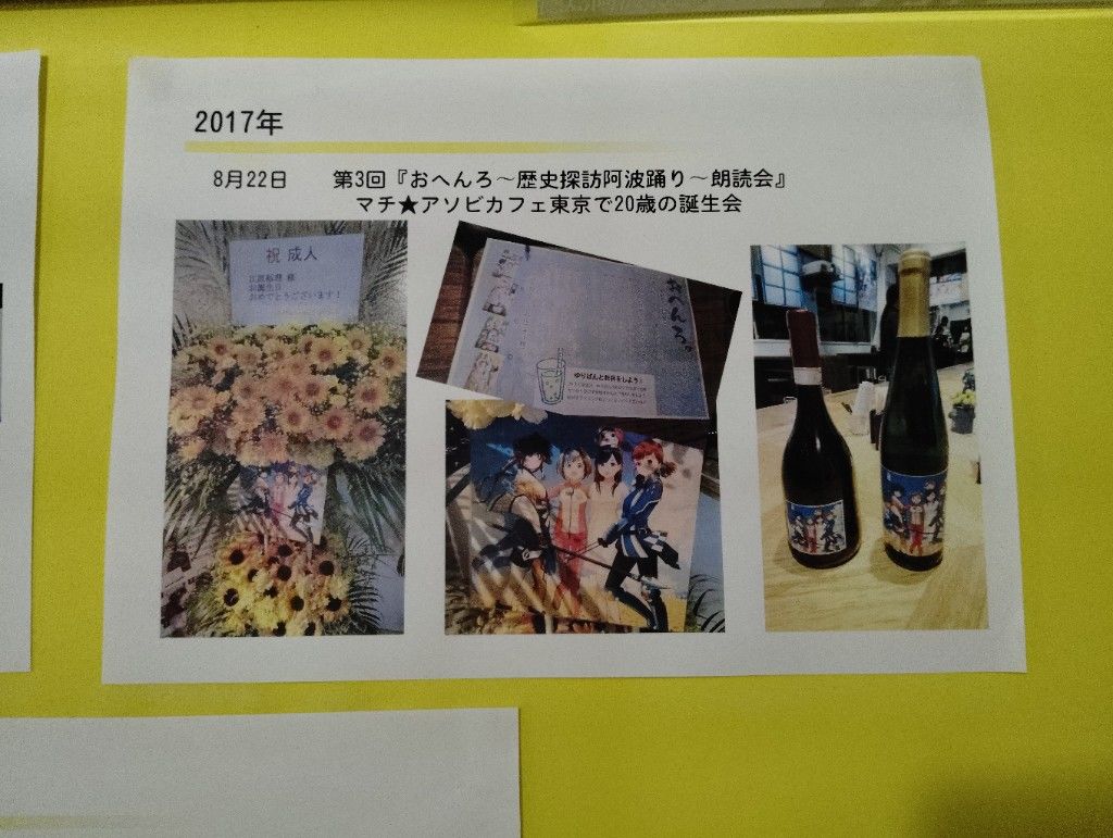 ե