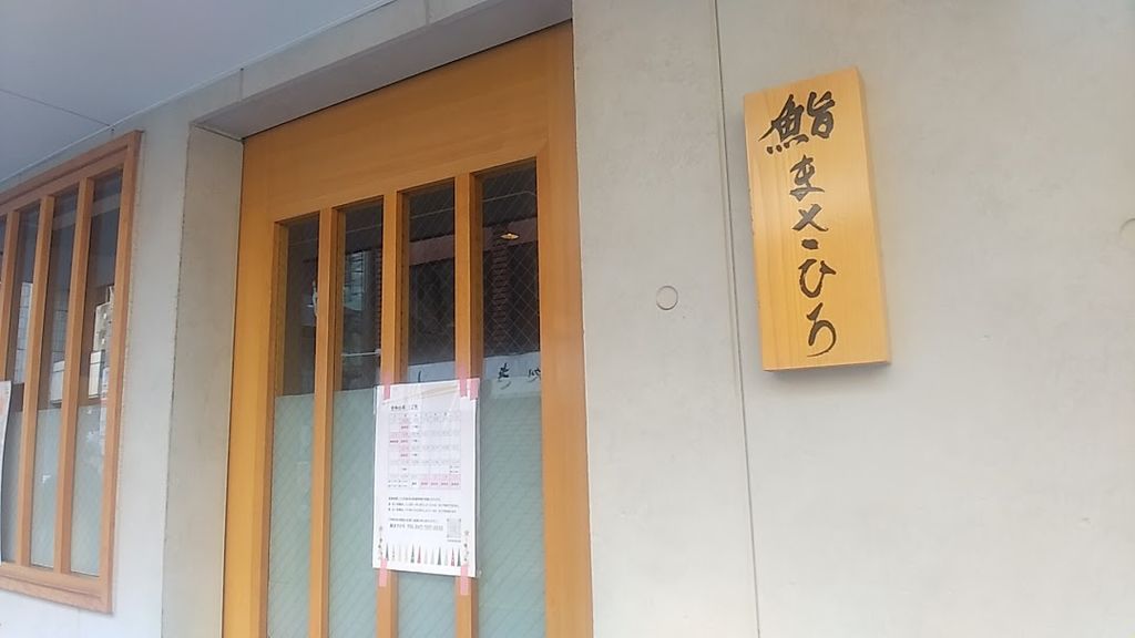 ե