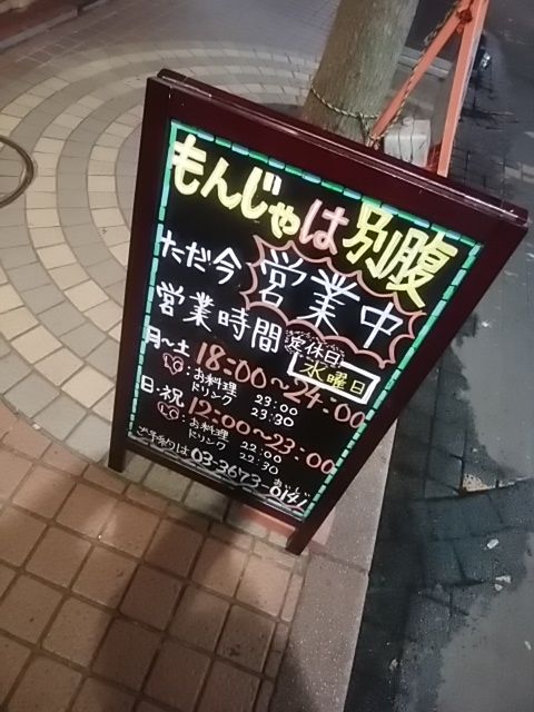 ե