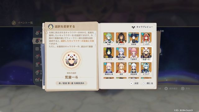 ե