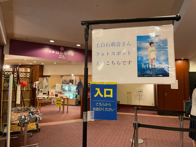 ե