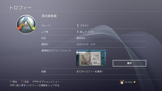 ե