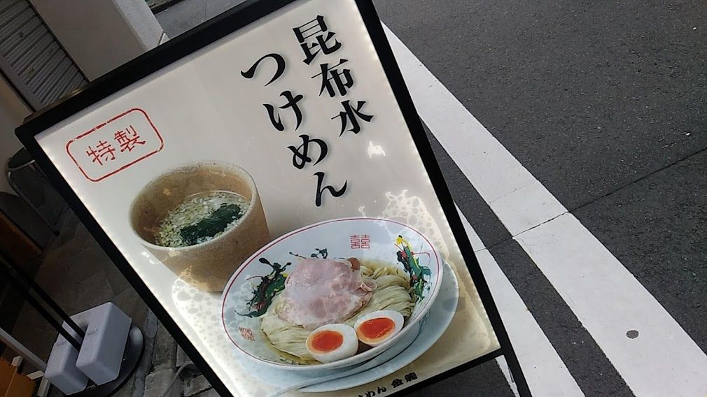 ե