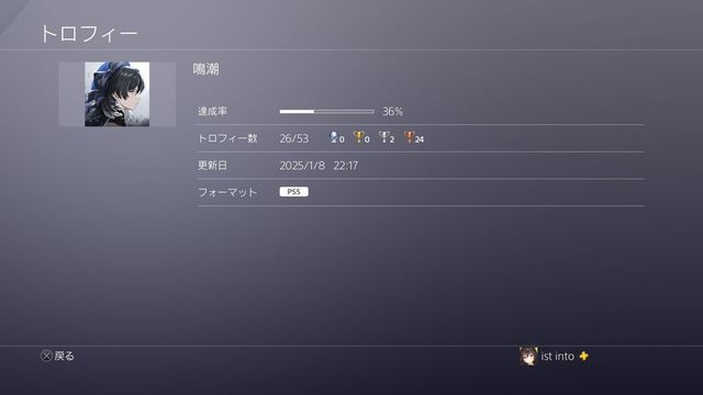 ե
