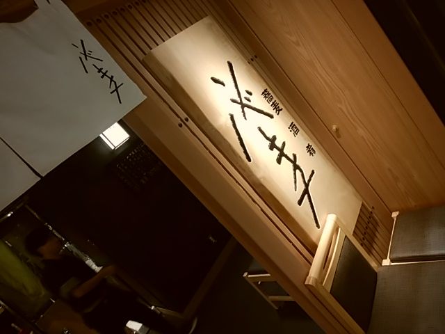 ե