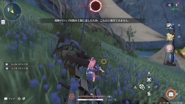 ե