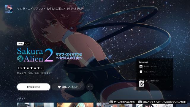 ե