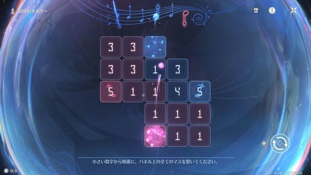 ե