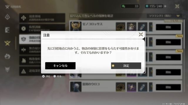 ե