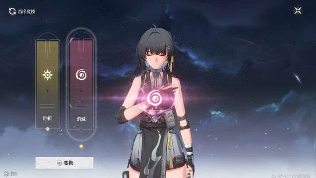 ե